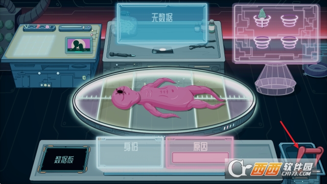 异星验尸官安卓中文版 异星验尸官安卓中文版