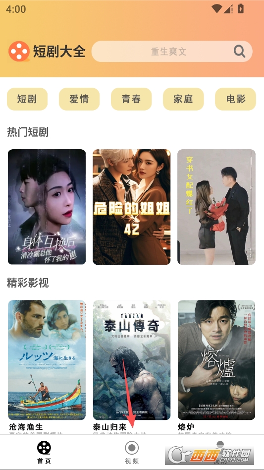 �����̾��ȫ2026���°汾