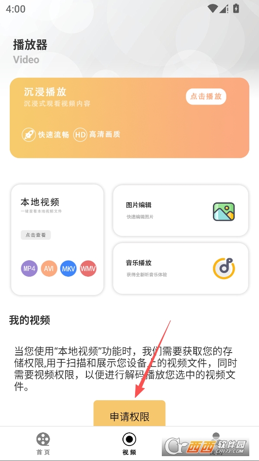 �����̾��ȫ2026���°汾