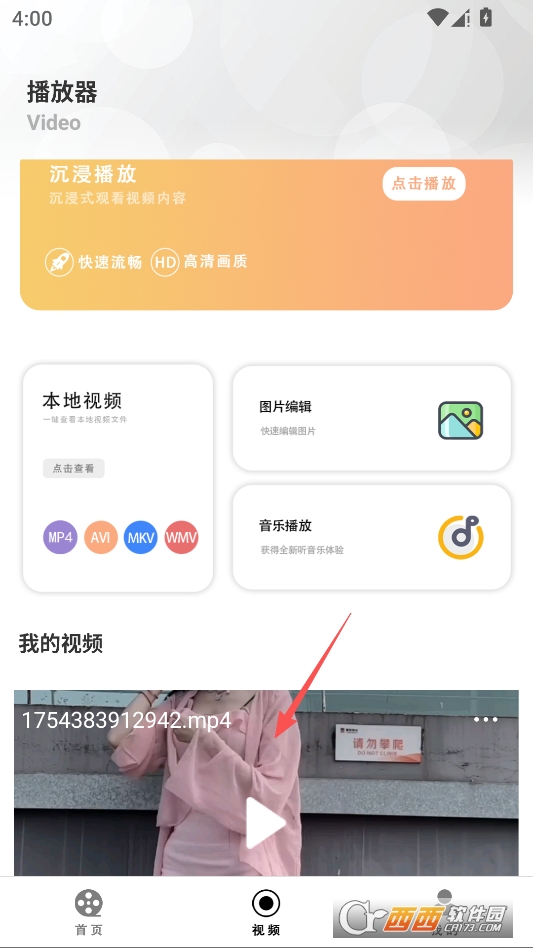 �����̾��ȫ2026���°汾