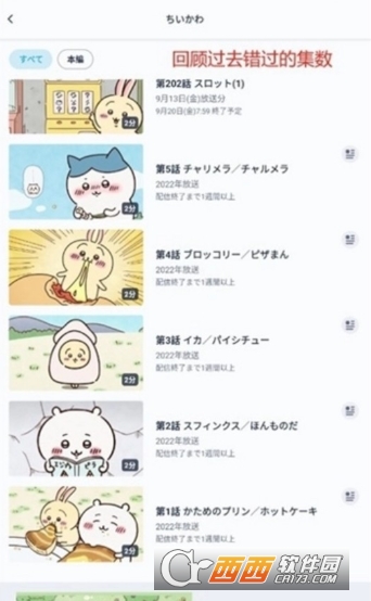 tver�վ�TV���°�