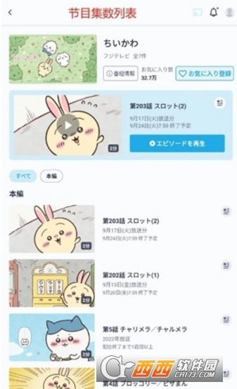 tver�վ�TV���°�