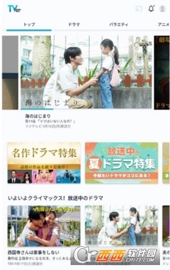 tver�վ�TV���°�