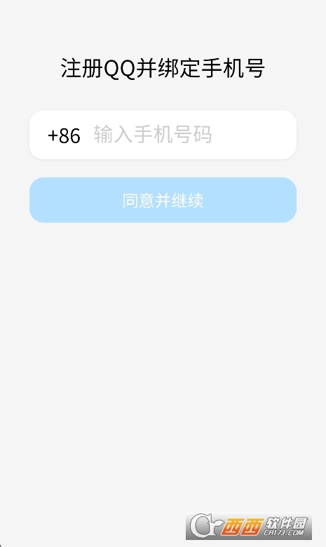 星落AI工具app安卓版 星落AI工具app安卓版