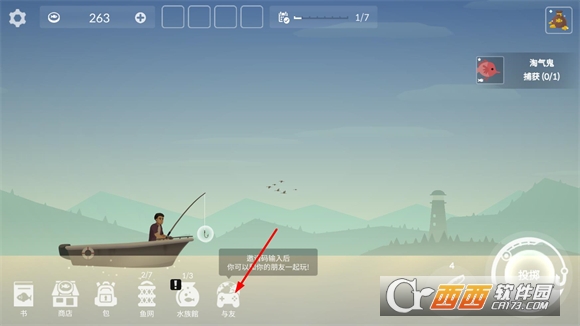 钓鱼人生中文联机版 钓鱼人生中文联机版