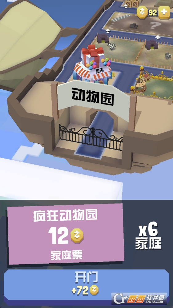 疯狂动物园官方手游国际服 疯狂动物园官方手游国际服