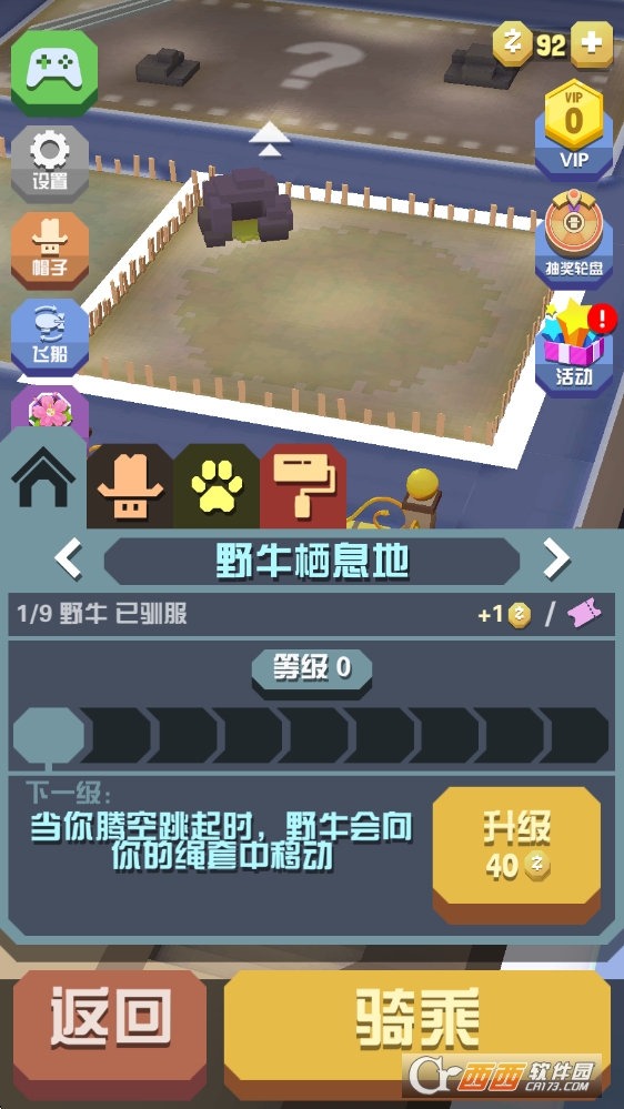 疯狂动物园官方手游国际服 疯狂动物园官方手游国际服