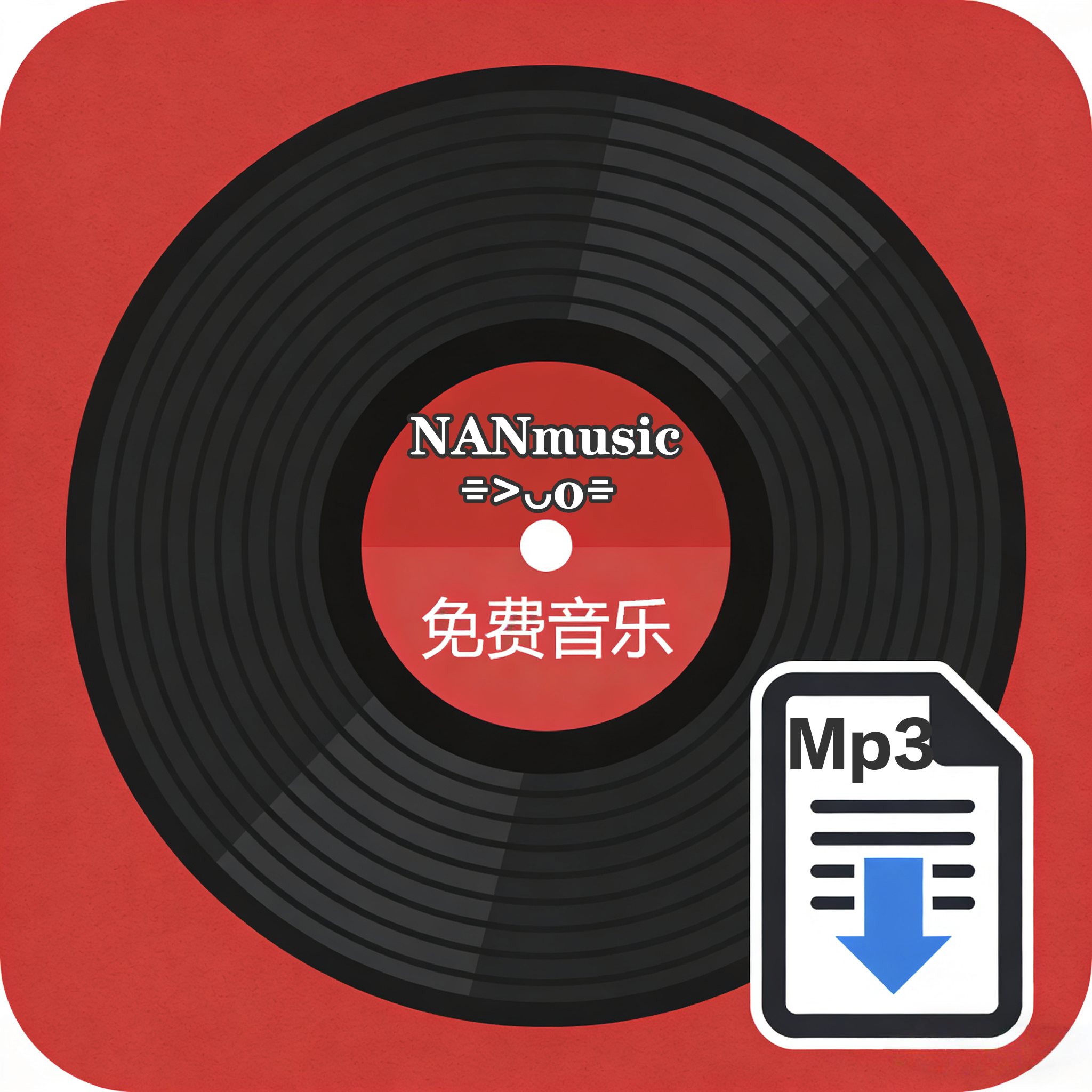 NAN����app����޹��