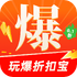 �汬�ۿ۱�app�ٷ����°�v1.0.8