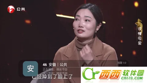 탲�TVapp�ٷ��������°汾v2.5.1 ��Ѱ��ͼ1