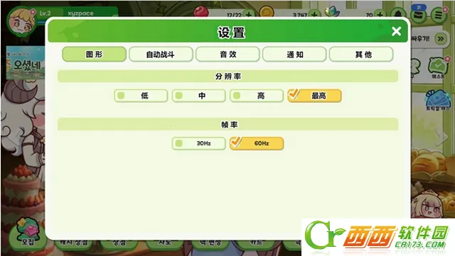 ����������2026�ٷ���