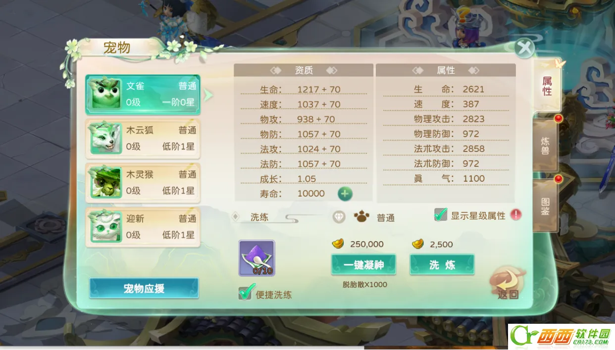 �񾳴�˵��ϰ�20262026���°�