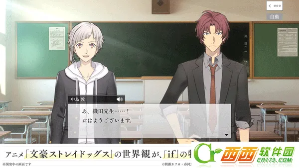 ѧ԰�ĺ�Stray Dogs2026���°�