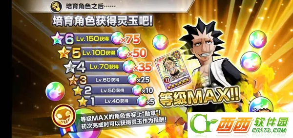 ���������ôˢ��ͼ3