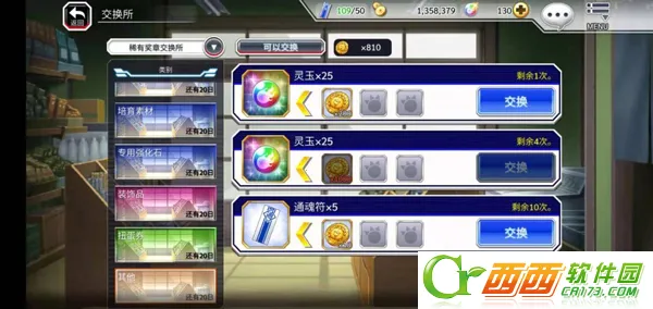 ���������ôˢ��ͼ4