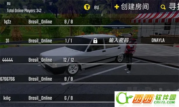 �³������߰�װ��(������ʻ��Ϸ)