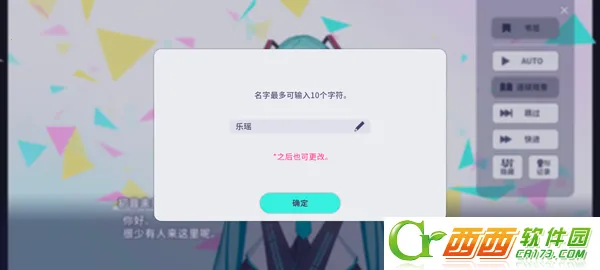 pjsk����(pjsk�����շ���ɫ)