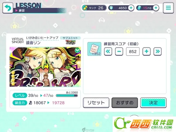 pjsk����(pjsk�����շ���ɫ)