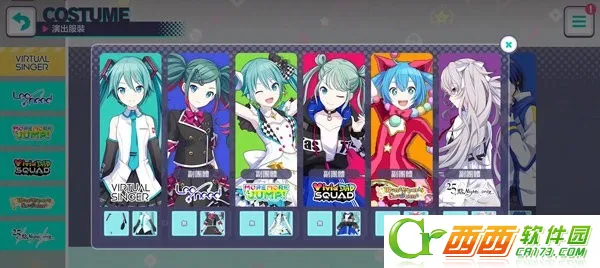 pjsk����(pjsk�����շ���ɫ)