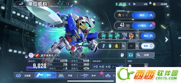 SD�Ҵ�G��������2026�ٷ���v1.12.0�ֻ����ͼ4