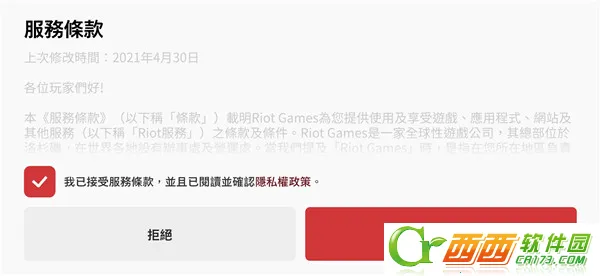 ���Ĵ�ش�˵2026�ֻ���