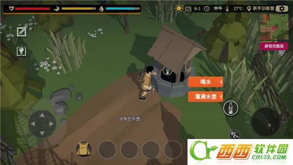 �л�֮·404����2026�ֻ���