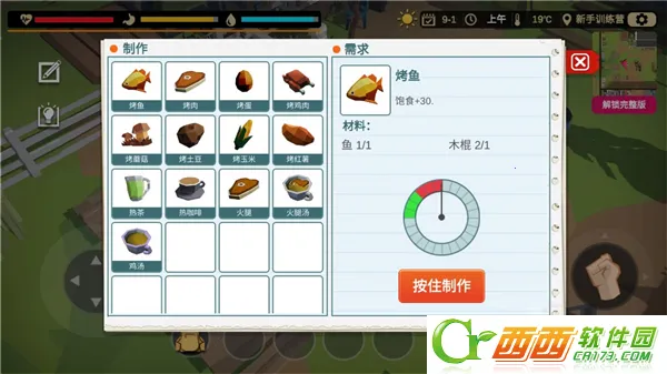 �л�֮·404����2026�ֻ���