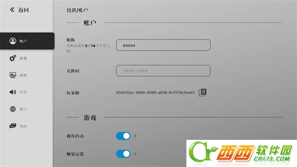 ս���ƶ�22026��׿��