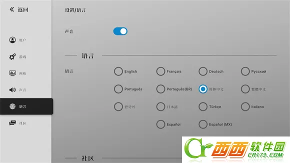 ս���ƶ�22026��׿��