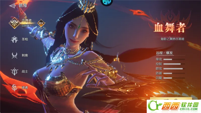 ħ֮����2026��׿��