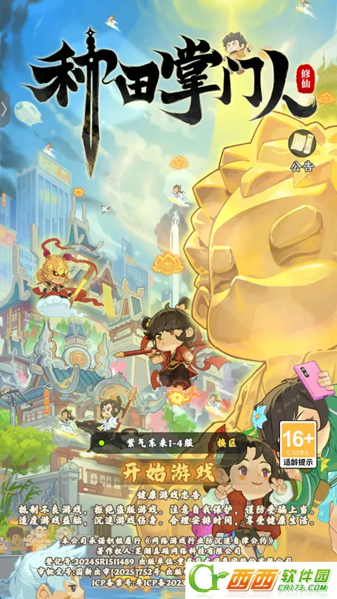 ����������2026�ֻ���