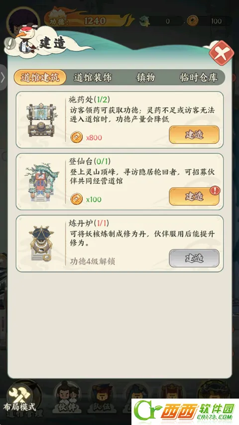 ����������2026�ֻ���