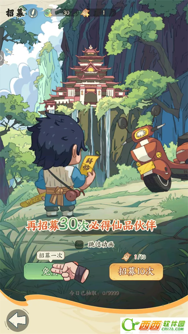 ����������2026�ֻ���