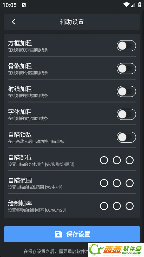 Magic2026�ֻ���