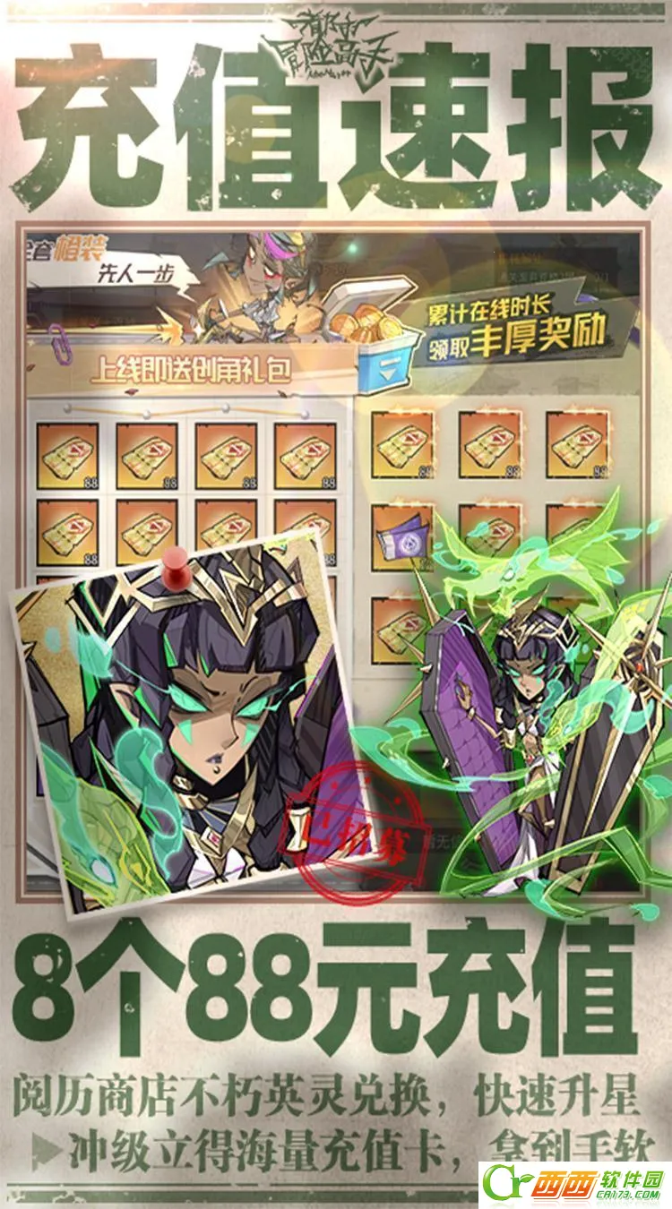 ����ð�ո���2026���°�