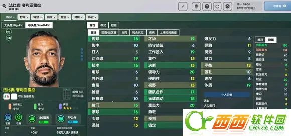 FM23 Mobile2026���°�
