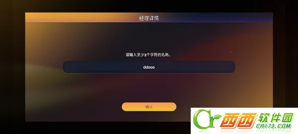 FM23 Mobile2026���°�