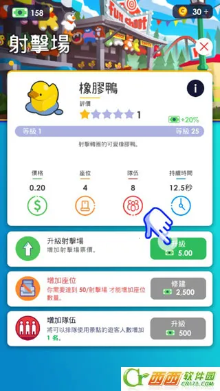 Theme Park2026��׿��