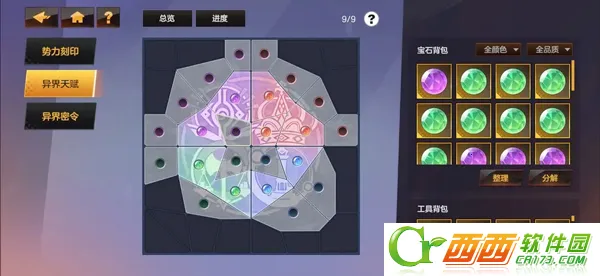 �����Լ2026��׿��