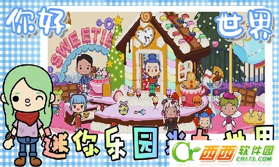 ������԰�׼�����(�׼�����������Ϸ)