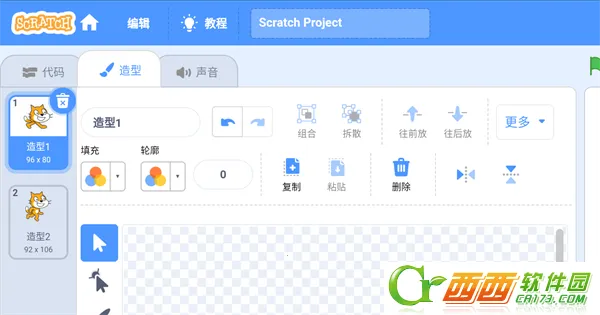 scratch�ٶ����2026���°�