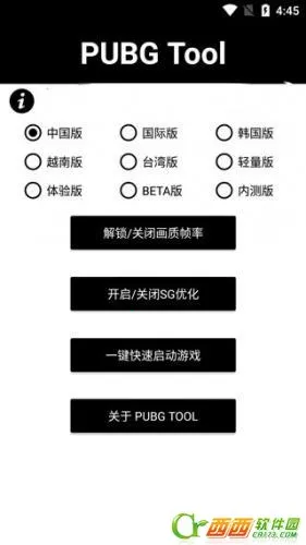 pubgtool��������2026��׿��