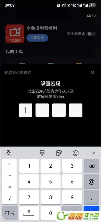 ȫ�����翴�̾�(�������̾�app)
