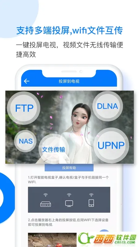 potplayer������2026�ٷ���