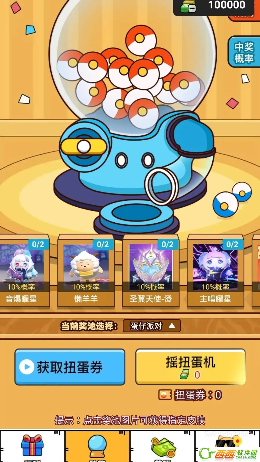 ��Ƭʰӯ2026���°�