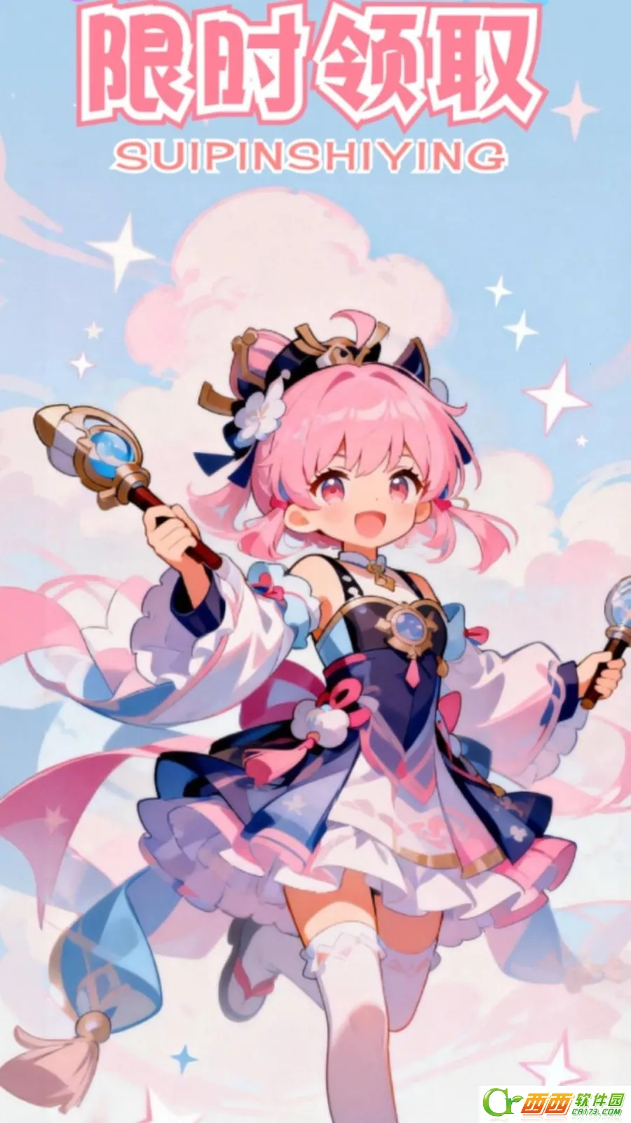 ��Ƭʰӯ2026���°�