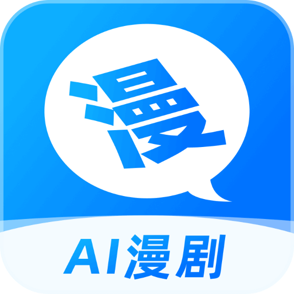 ��˵ai����app���°�