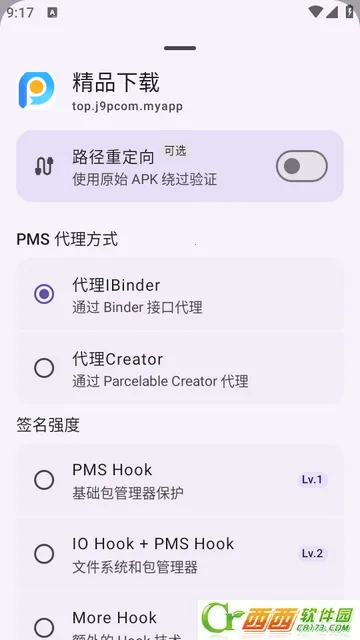 ȥǩ��У�鹤��(SRPatchX���߹���)
