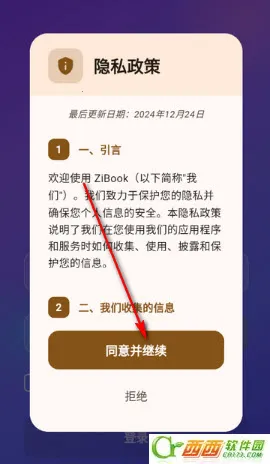 ZiBook2026�ٷ���