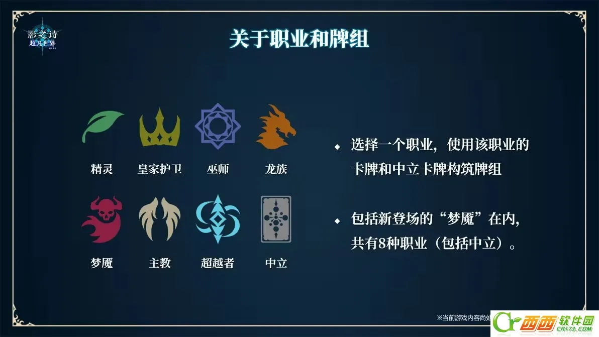 ShadowverseWB�ٷ�����